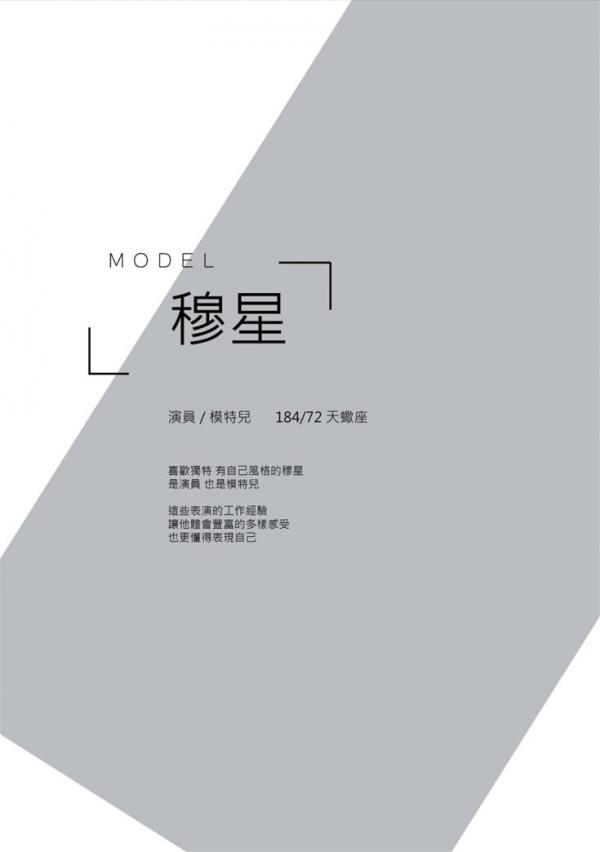 VIRILE-No.02-ebook--bts-video